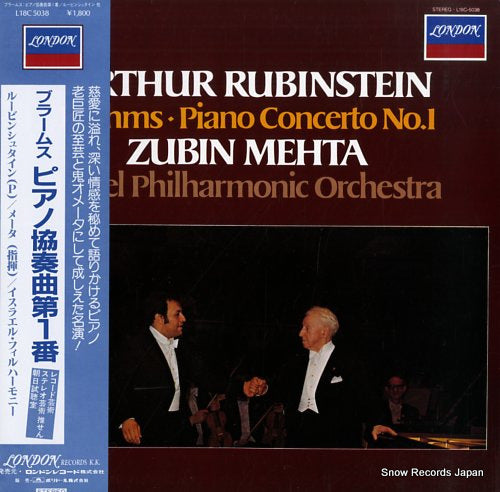 RUBINSTEIN, ARTHUR brahms; piano concerto no.1 L18C5038