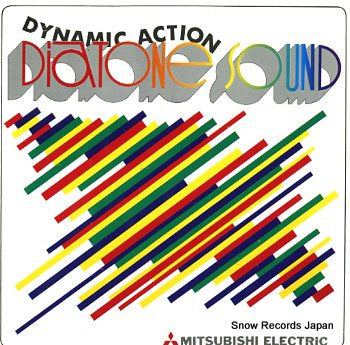 V/A dynamic action diatone sound NDS-128