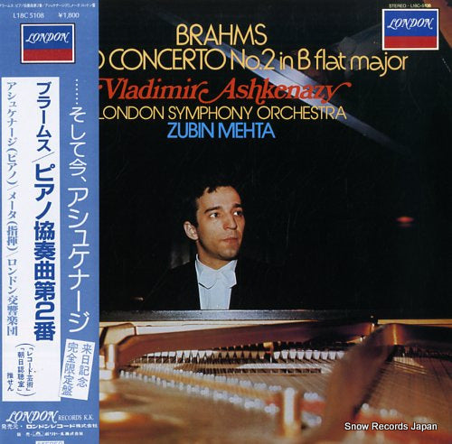 ASHKENAZY, VLADIMIR brahms; piano concerto no.2 in b flat major L18C5108