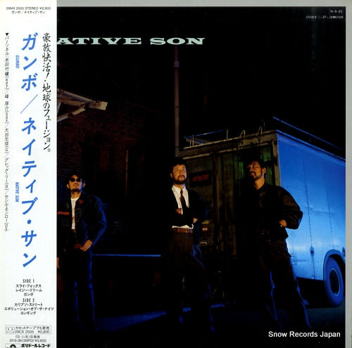 NATIVE SON gumbo 28MX2505