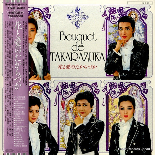 TAKARAZUKA KAGEKIDAN bouquet de takarazuka TP-60484