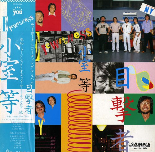 KOMURO, HITOSHI eyewitness 28K-26