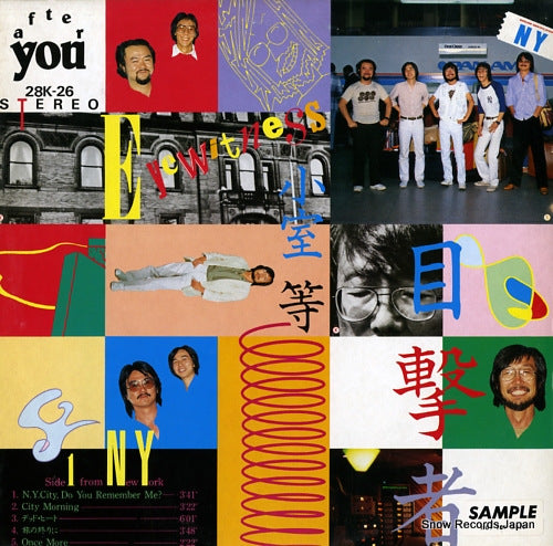 KOMURO, HITOSHI eyewitness 28K-26