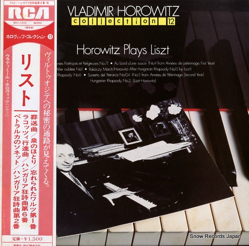 HOROWITZ, VLADIMIR horowitz plays liszt RVC-1512