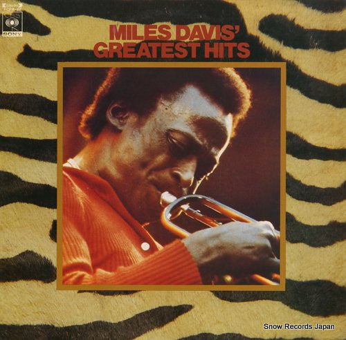 DAVIS, MILES miles davis' greatest hits FCPA-47