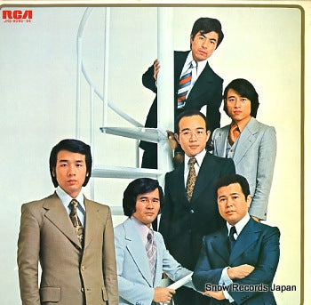 UCHIYAMADA, HIROSHI AND COOL FIVE gokaban delux 2 JRS-9093-94
