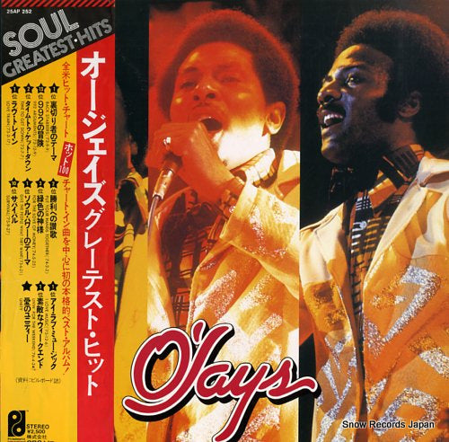 O'JAYS, THE the o'jays 25AP252