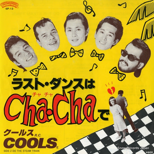 COOLS R.C. last dance wa cha-cha de 6P-13