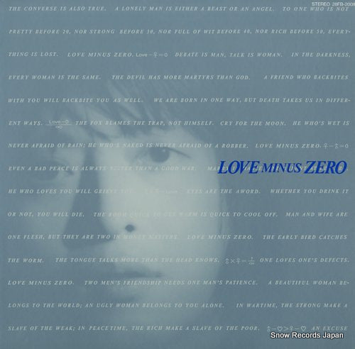 KAI BAND love minus zero 28FB-2008