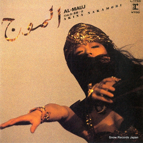 NAKAMORI, AKINA al-mauj L-1756