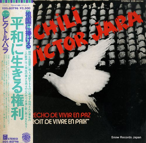 JARA, VICTOR le chili de victor jara "el derecho de vivir en paz" EOS-80796