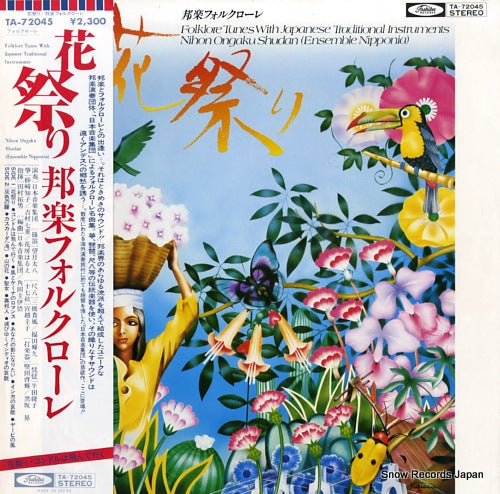 NIHON ONGAKU SHUDAN folklore tunes with japanese traditional instruments TA-72045