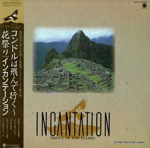 INCANTATION dance of the flames SUX-295-V