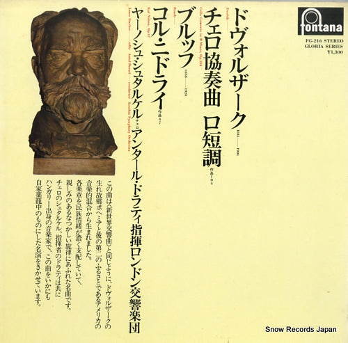 STARKER, JANOS dvorak; cello concerto in b minor, op.104 FG-216