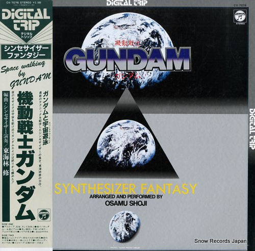 SHOJI, OSAMU mobile suit gundam synthesizer fantasy CX-7076
