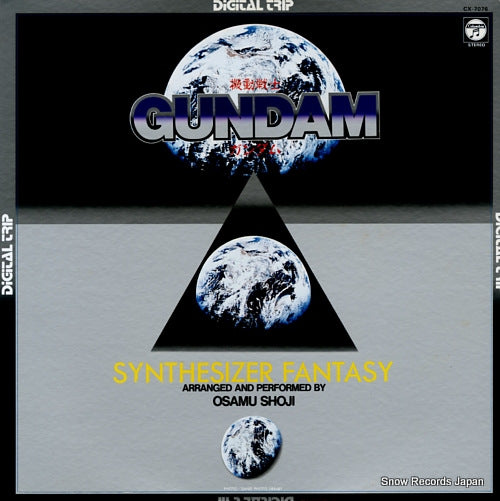 SHOJI, OSAMU mobile suit gundam synthesizer fantasy CX-7076