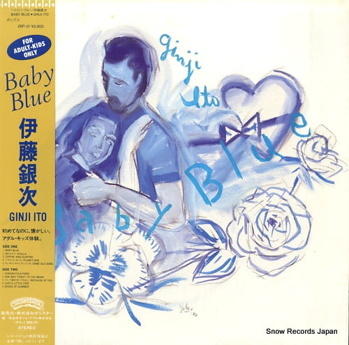 ITO, GINJI baby blue 28P-31