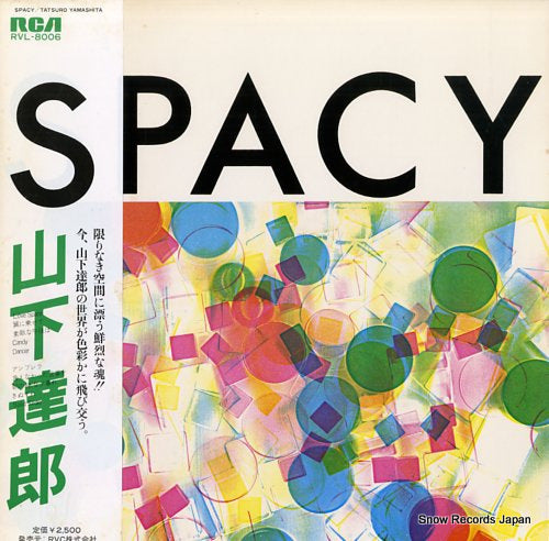 YAMASHITA, TATSURO spacy RVL-8006