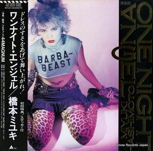 HASHIMOTO, MIYUKI one night angel ALR-28064