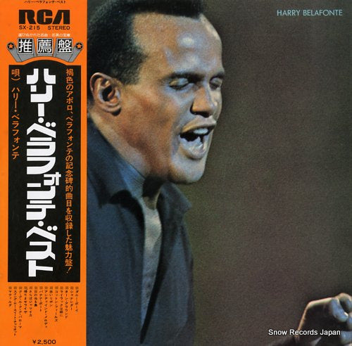 BELAFONTE, HARRY harry belafonte SX-215