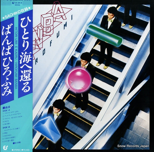 BANBA, HIROFUMI hitori umi e kaeru 25.3H-9