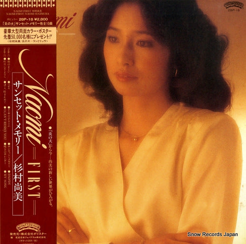 SUGIMURA, NAOMI naomi first 28P-18