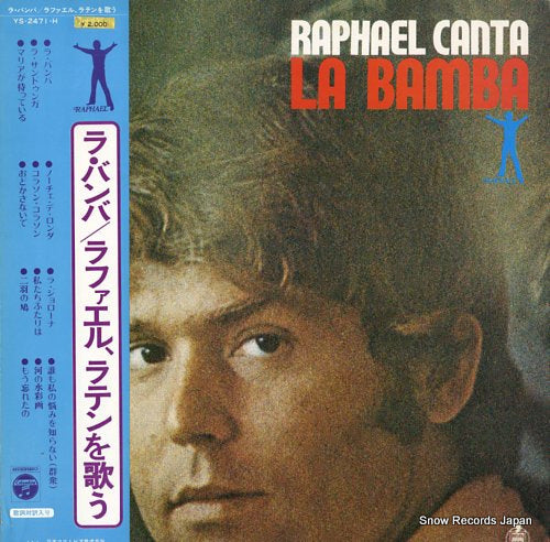 RAPHAEL raphael canta la bamba YS-2471-H