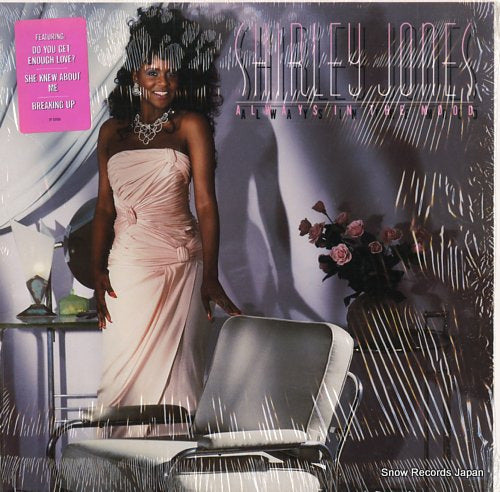 JONES, SHIRLEY always is the mood ST53031