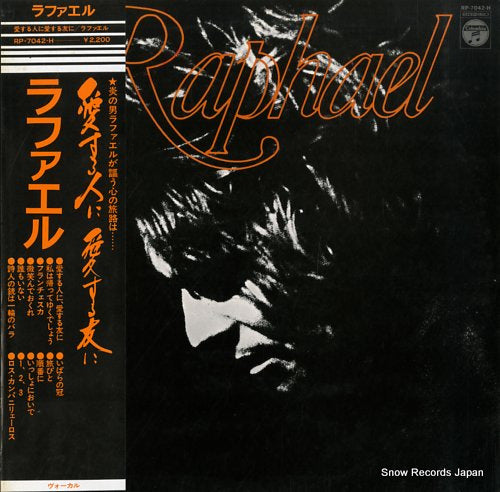 RAPHAEL raphael RP-7042-H