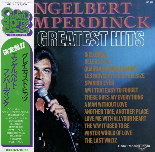 HUMPERDINCK, ENGELBERT greatest hits GP141