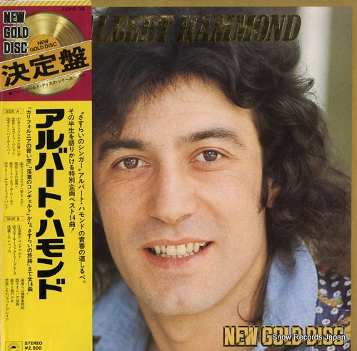 HAMMOND, ALBERT new gold disc ECPO34
