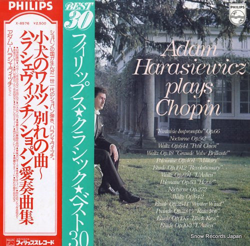 HARASIEWICZ, ADAM plays chopin X-8576