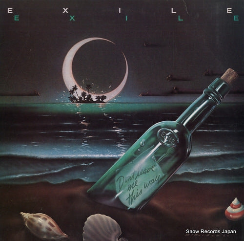 EXILE don't leave me this way BSK3437