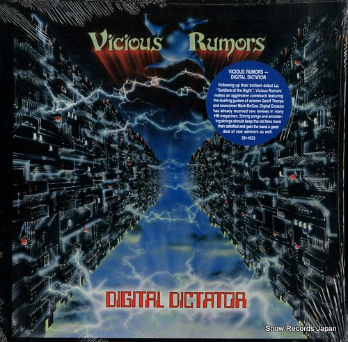 VICIOUS RUMORS digital dictator SH-1033