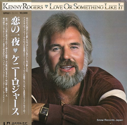 ROGERS, KENNY love or something like it GP621