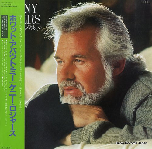 ROGERS, KENNY what about me ? RPL-8265