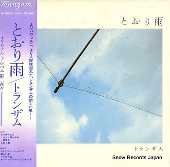 TRANZAM tohriame VV-5007