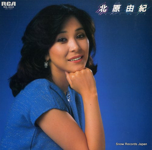 KITAHARA, YUKI best hit RHL-8028