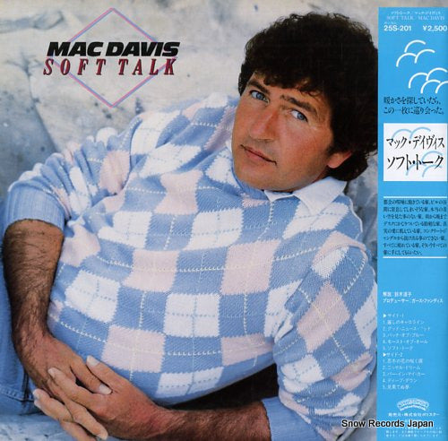 DAVIS, MAC soft talk 25S-201