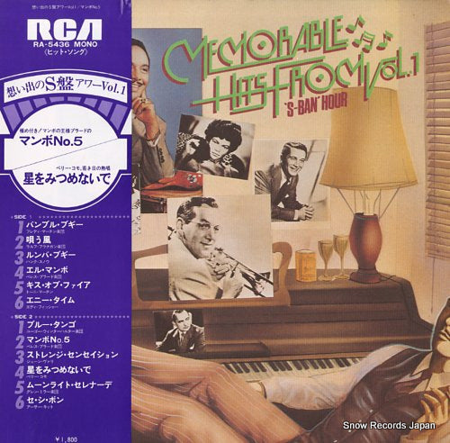 V/A memorable hits from "s-ban" hour vol.1 RA-5436