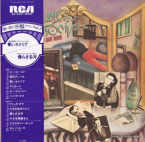 V/A memorable hits from "s-ban" hour vol.2 RA-5437