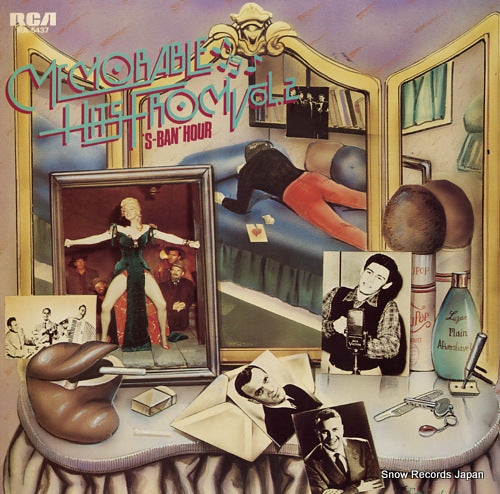 V/A memorable hits from "s-ban" hour vol.2 RA-5437