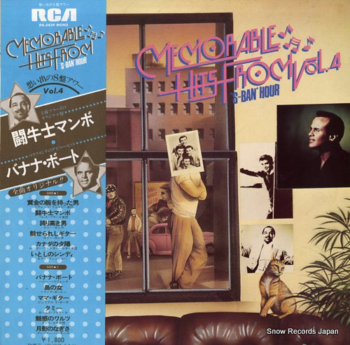 V/A memorable hits from "s-ban" hour vol.4 RA-5439
