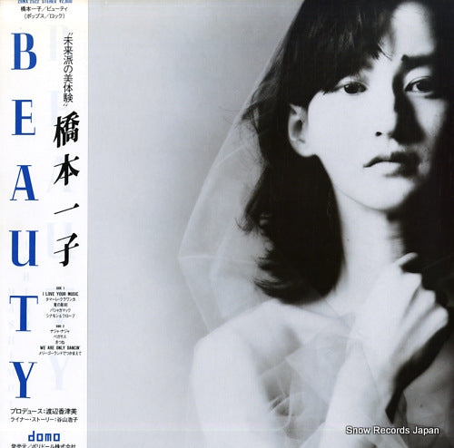 HASHIMOTO, ICHIKO beauty 28MX2522