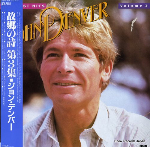 DENVER, JOHN greatest hits vol.3 RPL-8284