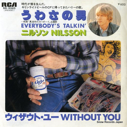 NILSSON without you SS-3320
