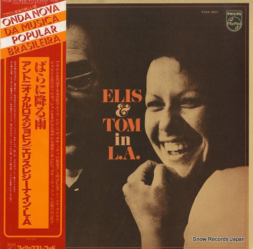 JOBIM, ANTONIO CARLOS / ELIS REGINA elis & tom in l. a. FDX-357