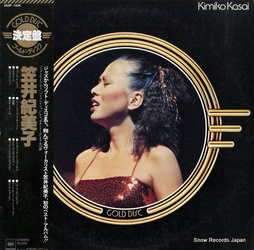 KASAI, KIMIKO gold disc 26AP1328