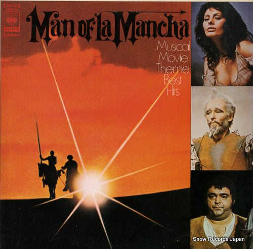 V/A man of la mancha musical movie theme best hits SOPM34
