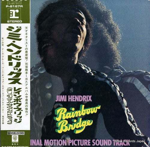 HENDRIX, JIMI rainbow bridge P-8167R